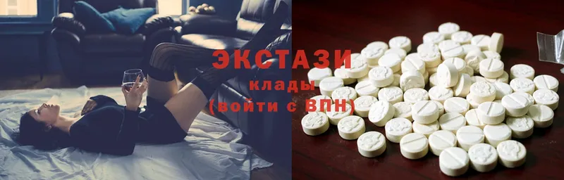 купить  сайты  Югорск  Ecstasy 280 MDMA 